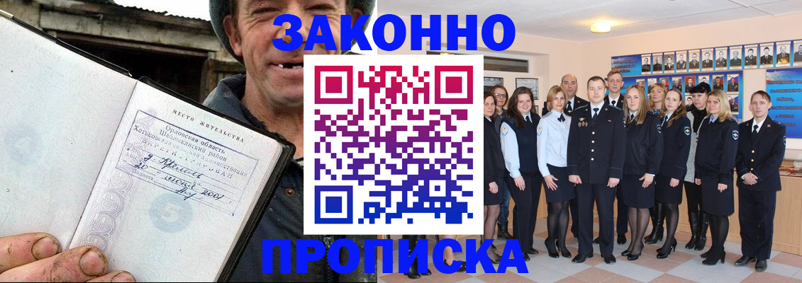 пропишу в квартире в Чусовом