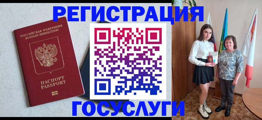 пропишу в квартире в Чусовом